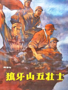 先性后爱